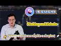 Como calcular real em SushiSwap ao fazer staking de $SUSHI