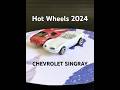 Chevrolet Stingray Hot Wheels 2024 #chevrolet #stingray #hotwheels #collection #car #automobile