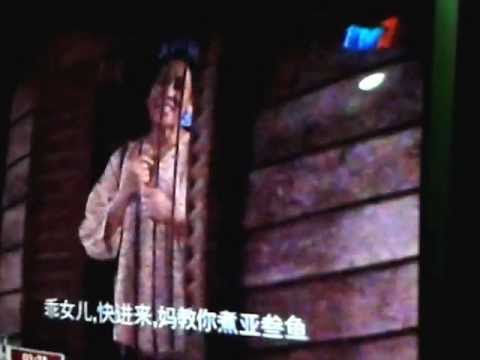 Episod 2 Mahligai Gading terbitan RTM TV2 (2005)
