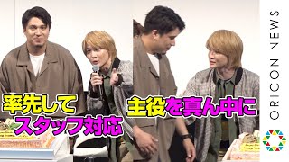 神木隆之介、木村昴へのサプライズ演出時に“神対応”　気遣いにキャストも「優しい！」　アニメ映画『100日間生きたワニ』オンラインヒット祈願イベント