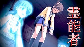 怨霊に襲われる友達...！そして現れる謎の霊能者 - コープスパーティー #5