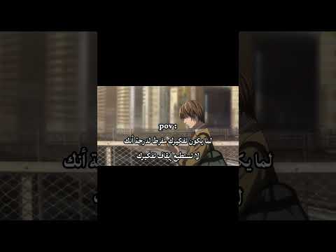 لما يكون تفكيرك مفرط لدرجة أنك لا تستطيع إيقاف تفكيرك