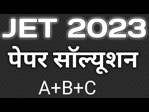 JET 2023 Pepar Solution - YouTube