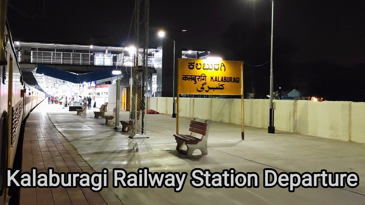 KALABURAGI Railway Station Train Announcements and Departure | कलबुरगि | ಕಲಬುರಗಿ