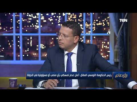 مواطنة تونسية الـ 10 سنوات الماضية لا تليق بتونس وتاريخها ونحاول تصحيح المسار