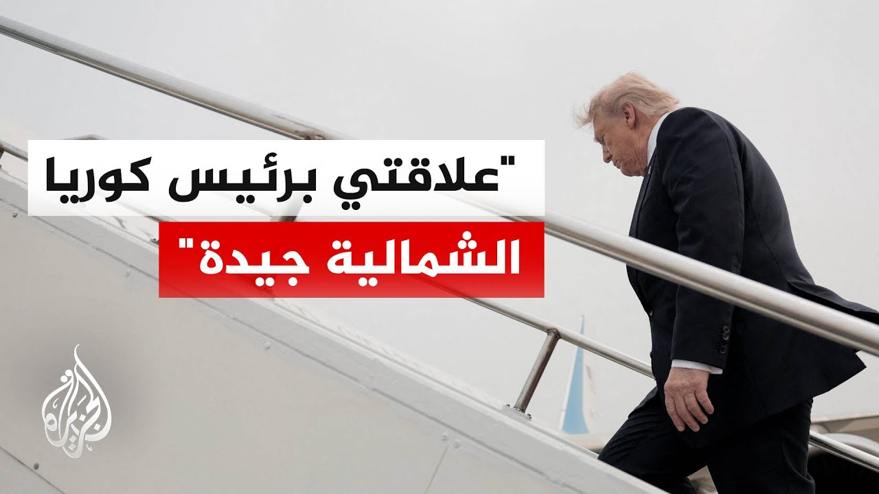��� ���� ������ -�� 2- ����� �� ������ ���� �����
 - نشر قبل 38 دقيقة
