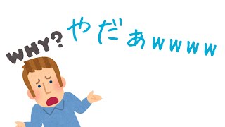 【すとぷり文字起こし】💗｢俺がころんの事好きになったらどうすんの？｣💙｢えっ……｣