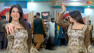 Sohnre Dhole Nu Dolphin Rani New Saraiki Dance 2025 Shaheen Studio