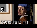 [피까쏘] 그림배틀 - 페인트 , 변화