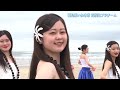 ふくしまの海で生きる~フラチームの高校生篇~