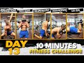 Day 13 | 10 Minute Workout Fitness Challenge at Home