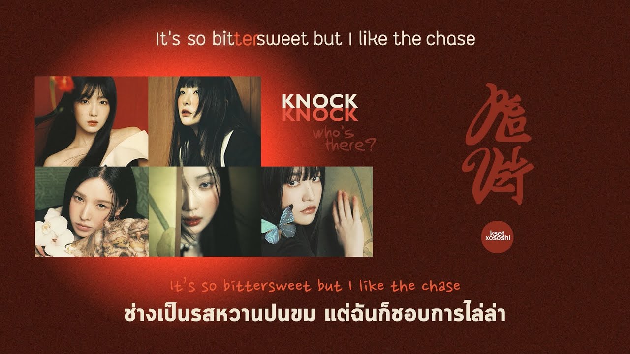 [THAISUB] Red Velvet (레드벨벳) - Knock Knock (Who's There?)
