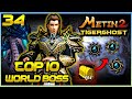Top 10 Weltboss / Yang sparen durch Alchi uppen! Wieder aktiv Hydra! -  Metin2 Tigerghost [34] 🐯