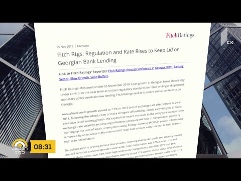 #ბიზნესპარტნიორი „ფიჩ რეიტინგსი“ წელს საქართველოში დაკრედიტების ტემპის შენელებას ელის