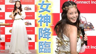 今田美桜、“女神風”で登場！　ワンショルダーのワンピースで美背中を披露（CM発表会 放置少女〜百花繚乱の萌姫たち〜／今田美桜）