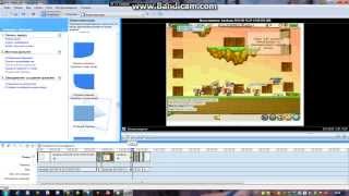 Как редактировать видео в программе Movie Maker 2.6(Эту программу можно скачать тут http://windows-movie-maker.ru.softonic.com/ Моя стр вк http://vk.com/id161823542 Надеюсь вам понравилось..., 2013-08-20T10:24:15.000Z)