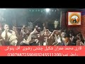 Qari muhammad imran shakeel chishti rizvi ke byan se yutiyon ke chitral