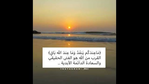 سورة النحل... الشيخ ناصر القطامي