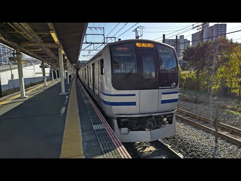 12月12日新川崎駅 E217系 横クラY-8編成 発車