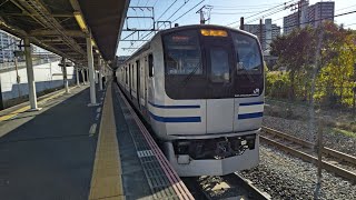 12月12日新川崎駅 E217系 横クラY-8編成 発車