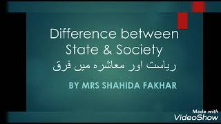 Difference between State & Society   Part #1