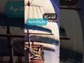 اعرف أهم وأول معركة بحرية إسلامية وهزيمة الروم فيها هزيمة ساحقة اثارنا الخالدة تاريخنا العريق