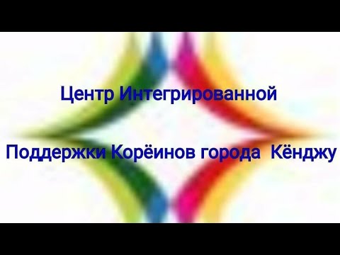 Вирус - Попрошу