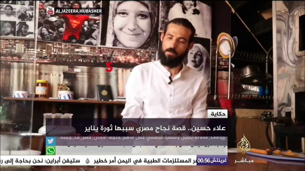 حكاية .. قصة نجاح شاب مصري سببها ثورة يناير