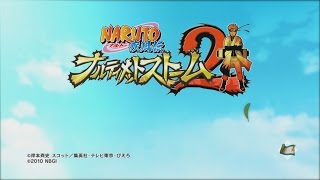 Naruto Shippuden Ultimate Ninja Storm 2 Debug Build