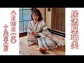 居酒屋瑠美~八月火曜日第一週目~