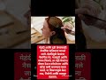केसांना दही आणि मेहंदी लावल्यामुळे काय फायदे होतात? जाणून घ्या#lifestail #newsfeed #news#live #facts