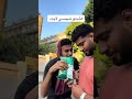 شريف ريشا هايدى شيبسى هايدى شيبسى هايدى إلى ساعدت الشحات   