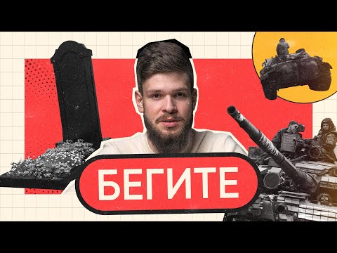 Электронные повестки — как спастись? Инструкция от правозащитника