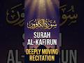 Surah Al-Kafirun Crying Through This Recitation Every Single Time #quran #tilawat #emotional