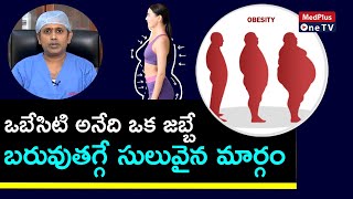 Obesity Reasons and Solutions in Telugu | How to Control Obesity Naturally By Dr.Shiva Raju