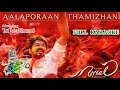 Aalaporaan thamizhan karaoke  mersal