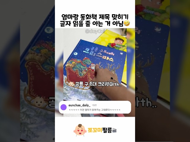 아직 글자는 몰라요????