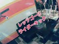 藤浩一/メール・ハーモニー/レッツゴー!!ライダーキック【うたスキ動画】