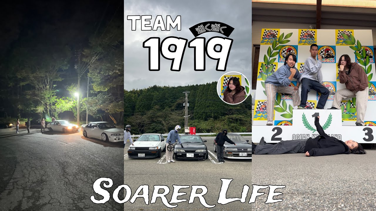 【TEAM 1919】旧車仲間とカート走行会