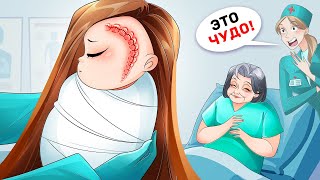 видео: Я Появилась на Свет, когда Моей Маме Было 60 картинка: Я Появилась на Свет, когда Моей Маме Было 60