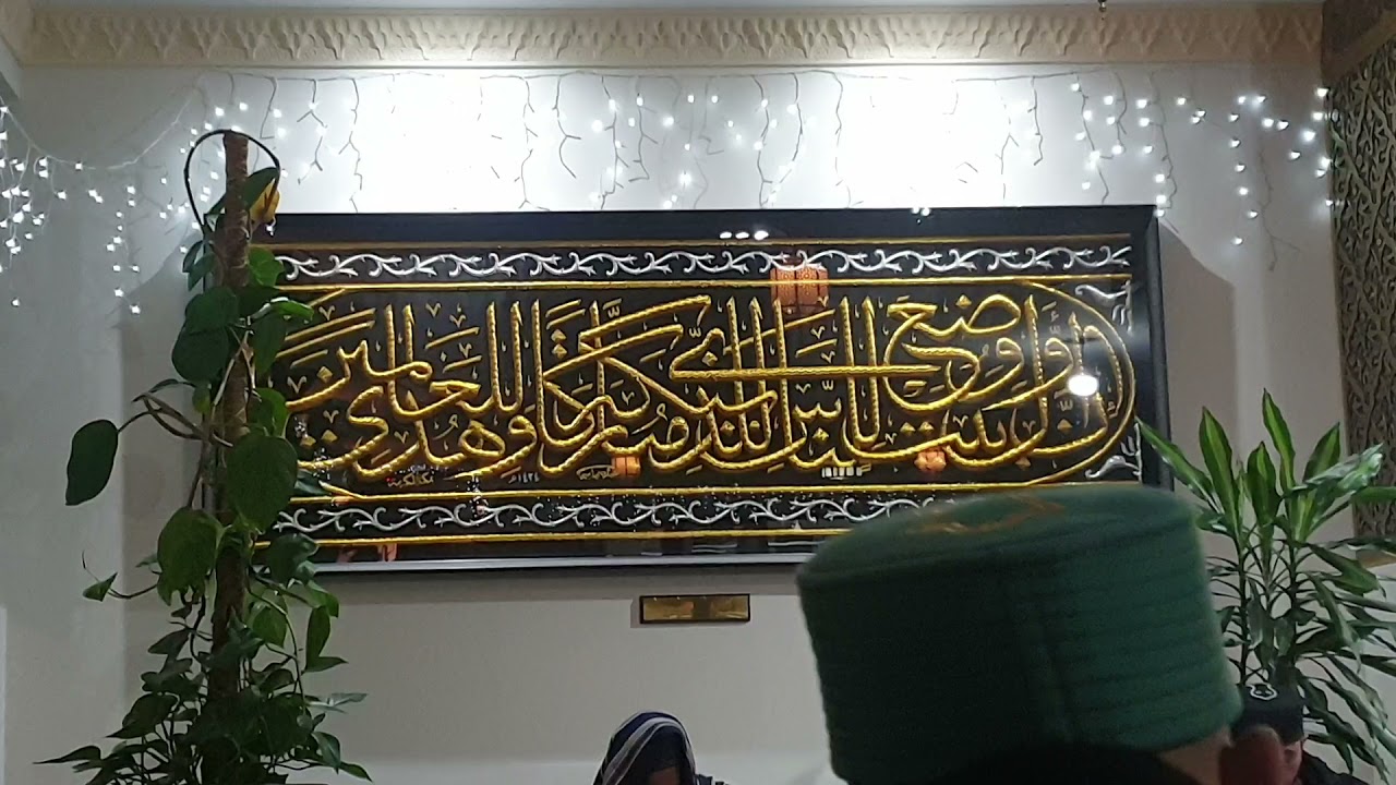 Qasida Burdah 07.10.21 Noor Ul Islam Mosque, Bury