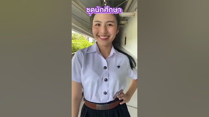 ม.ร งส ต ม.กร งเทพ ท ไหนด กว าก น