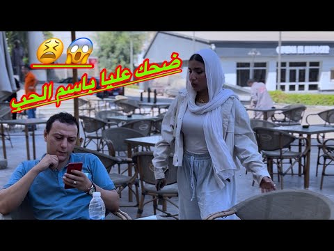 اول ما قولتله نتجوز خلع