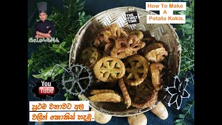 How To Make A Potato kokis