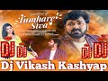 Tumhare Siva Dj Remix Song Pawan Singh Tumhare New Hindi Bhojpuri Remix 2023 Dj Vikash Kashyap Tumhare Siva Dj Remix Song Pawan Singh Tumhare New Hindi Bhojpuri Remix 2023 Dj Vikash Kashyap