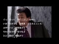 明日の虹/青戸 健Cover:sasaki