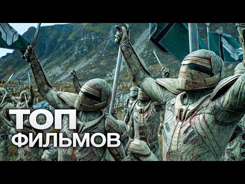 10 ПОТРЯСАЮЩИХ ПЛАНЕТ, НА КОТОРЫХ ПОТОПТАЛСЯ ЧЕЛОВЕК... ХОТЯ БЫ В КИНО!