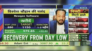 Newgen Software Share Latest News Today: Newgen Software Share News Today | 2nd May 2024 screenshot 3