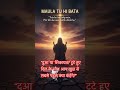 MaulaTuHiBata #SufiVibes #Sufism #BrokenHeart #DeepPain #LoveBetrayal #god