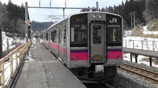 【701系】JR奥羽本線 津軽湯の沢駅から普通列車発車